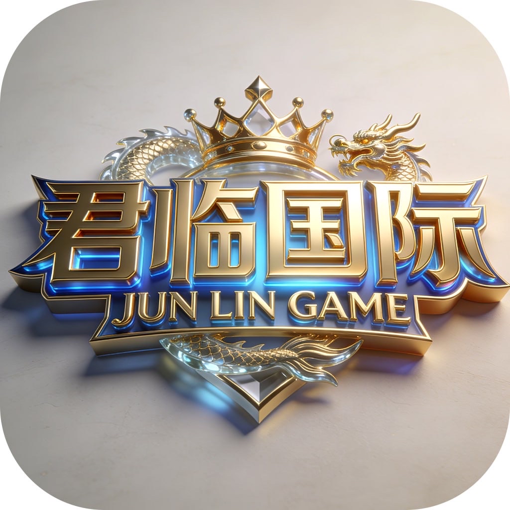 君临国际 满点