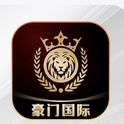 豪门国际